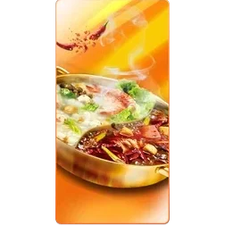 Hot Pot